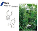 トップメイト シーム 500個入(1袋) 6000個入(1箱) TMM-500 紐誘引クリップ 誘引資材 農業資材