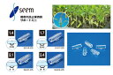シンプルホルダー シーム SH14-25/SH17-25/SH21-25/SH24-25 2500個/袋 25000個/箱 苗の接木ホルダー 農業資材