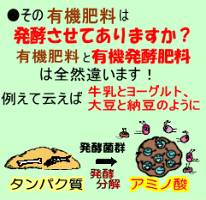 楽天市場 こだわり派の発酵肥料 熟成みのりボカシ肥料 お試し プランター栽培用 野菜 バラ 果樹 減 無農薬の基本 お届けはスマートレター 郵便受けお届け 3袋以上のご注文は宅配 有機肥料 ぼかし肥料 バラ 米ぬか 魚粉 何個でも何回でもご購入可能 楽天市場 こだわり派の発酵肥料 熟成みのりボカシ肥料 お試し プランター栽培用 野菜 バラ 果樹 減 無農薬の基本 お届けはスマートレター 郵便受けお届け 3袋以上のご注文は宅配 有機肥料 ぼかし肥料 バラ 米ぬか 魚粉 何個でも何回でもご購入可能
