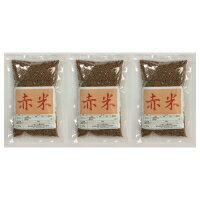 赤米　玄米 国内産 900g（300g×3）【送料無料】【ネコポス　メール便】