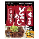 オリエンタル 名古屋どてめし 160g×2箱 【送料無料】【メール便】