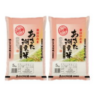 お米 白米 秋田県産 こだわり米 あきたこまち 10kg（5kg×2） 平成30年産...