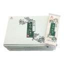 はくばく 豊熟面 ひやむぎ(270g×10入り)2箱|詳細画像