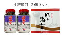 【内容量が変わりました】海苔 味付け海苔 朝日海苔 80枚入り×2個 化粧箱入り