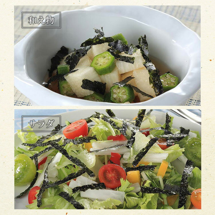 味海苔を裁断した際の切れ端なので形は不揃いですが良質な原料を使用しております きざみ 規格外 歯切れ 香り 旨味 風味 食事 ふりかけ おやつ チャック袋 お得 ネコポス 即日発送 味付けもみのり 国産 50g×1袋 訳あり 食品 お徳用 味のり 味付け海苔 もみ海苔 切り落とし ... 味海苔を裁断した際の切れ端なので形は不揃いですが良質な原料を使用しております きざみ 規格外 歯切れ 香り 旨味 風味 食事 ふりかけ おやつ チャック袋 お得 ネコポス 即日発送 味付けもみのり 国産 50g×1袋 訳あり 食品 お徳用 味のり 味付け海苔 もみ海苔 切り落とし ...