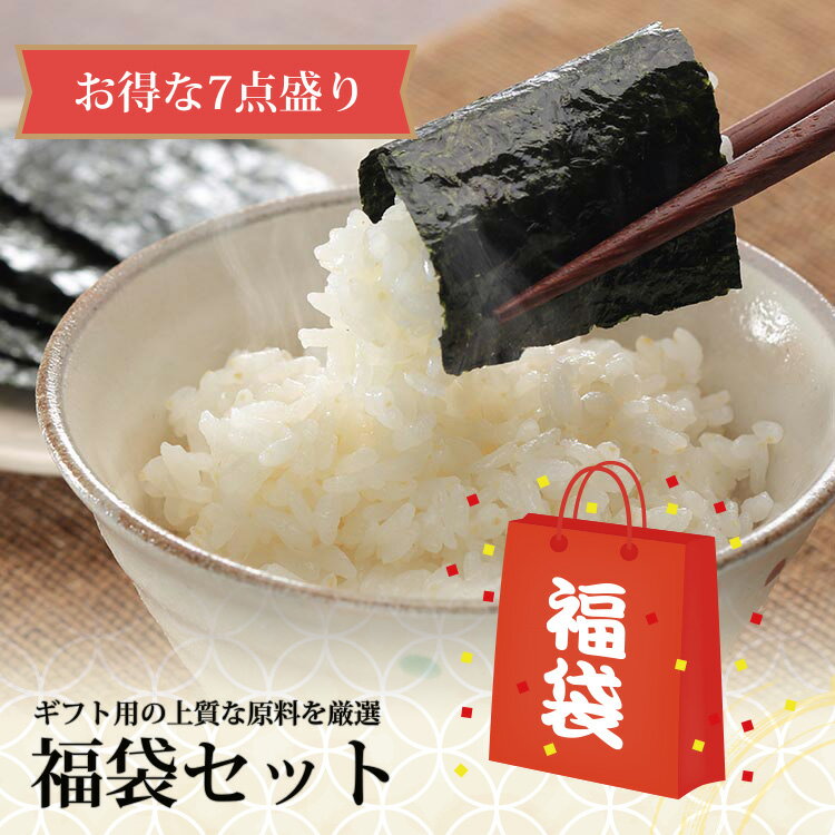 内祝い お返し 送料無料 のり 味付け海苔 味付海苔 味のり ギフト 乾燥海苔 有明のり お吸い物 セット 詰め合わせ 永谷園 松茸風味 食べ物 食品 出産内祝い 結婚内祝い 結婚祝い 出産祝い 引き出物 香典返し 快気祝い お祝い返し 引越し 挨拶 お礼 母の日 プレゼント ZSA-20