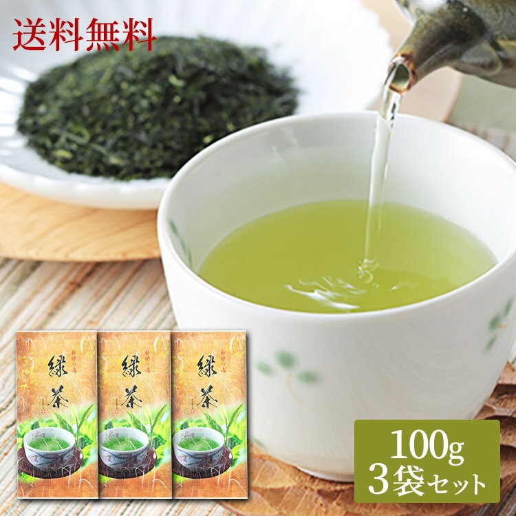 新茶 2025 お茶 さえみどり 緑茶 鹿児