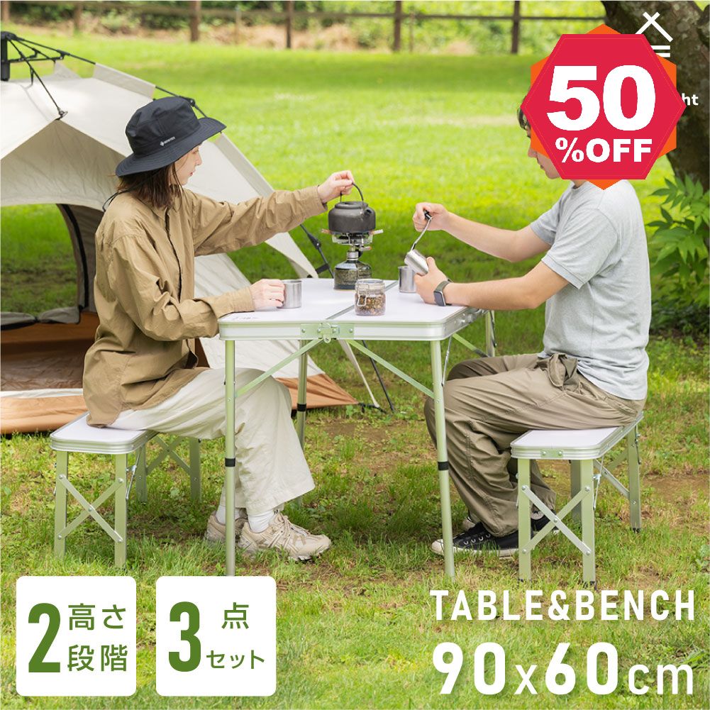 【期間限定 06/04 20:00～59％OFF】South Light アウトドアテーブル セット 折りたたみ 幅90cm ベンチ 2脚 3点セット 折りたたみテーブル チェア チェアセット レジャーテーブル ピクニックテ…