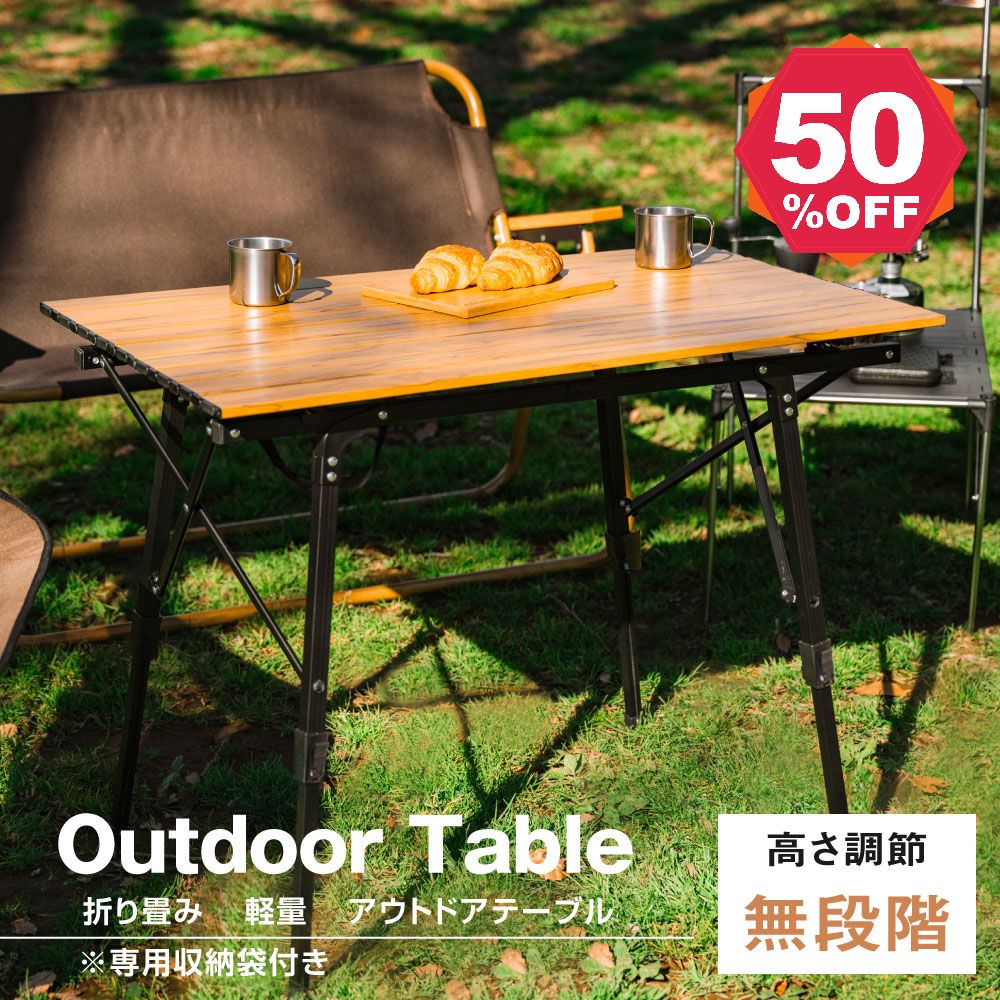 【期間限定 06/04 20:00～59％OFF】キャンプテ