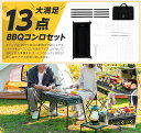 【18日～10%OFFクーポン＆P5倍】South Light バーベキューコンロ BBQコンロ バーベキューグリル BBQグリル コンロ 焼き網付 グリル 大型 大人数 ファミリー コンパクト 高さ調節 バーベキュー用品 キャンプ用品 アウトドア レジャー 収納袋付 sl-kl72 2