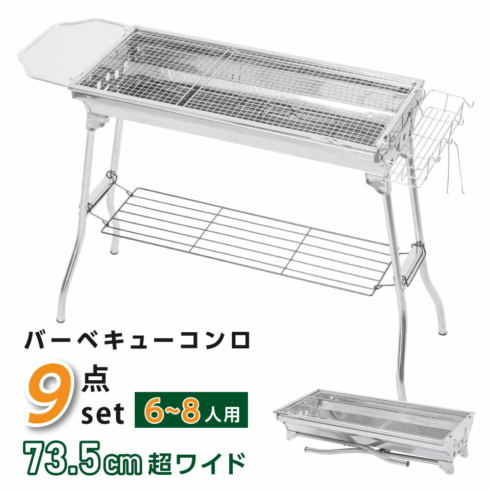 ※クーポン利用で50円OFF！※ カマドダイ B6型用 アウトドア・キャンプ用品 キャプテンスタッグ CAPTAIN STAG 屋外 レジャーソロキャンプ バーベキュー 正規品取扱店 パール金属