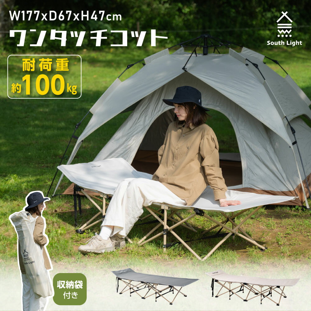 【9日20時～MAX1000円OFFクーポン】楽天1位！South Light 