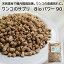 ワンコのサプリBioパワー90 犬 ネコ 皮膚荒れ 脱毛 膿皮症 犬 指間炎 アレルギー 犬 アトピー 外耳炎 皮膚炎 改善 みのりの里 1,400円