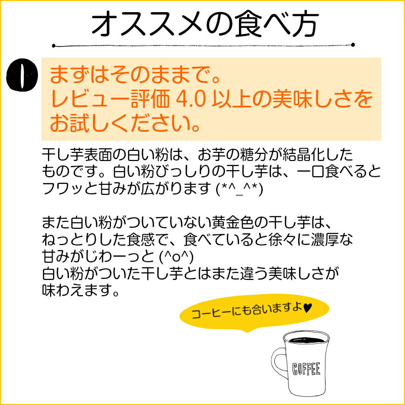 干しいも 茨城県産 干し芋 平切り切甲（せっこう）2袋セット たまゆたか ほしいも 切り落とし 国産 ホシイモ 朝干しいも カーボローディング