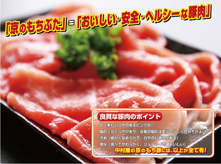 ◆0023　中村屋総本店豪華福袋　【厳選極味牛（和牛）・もち豚・コロッケの3点セット】京都嵐山/老舗の味/父の日/母の日/誕生日/還暦/プレゼント/グルメ/お土産/コロッケ/お買い得/お取り寄せ/保存食品/お見舞い/福袋/肉卸/お歳暮