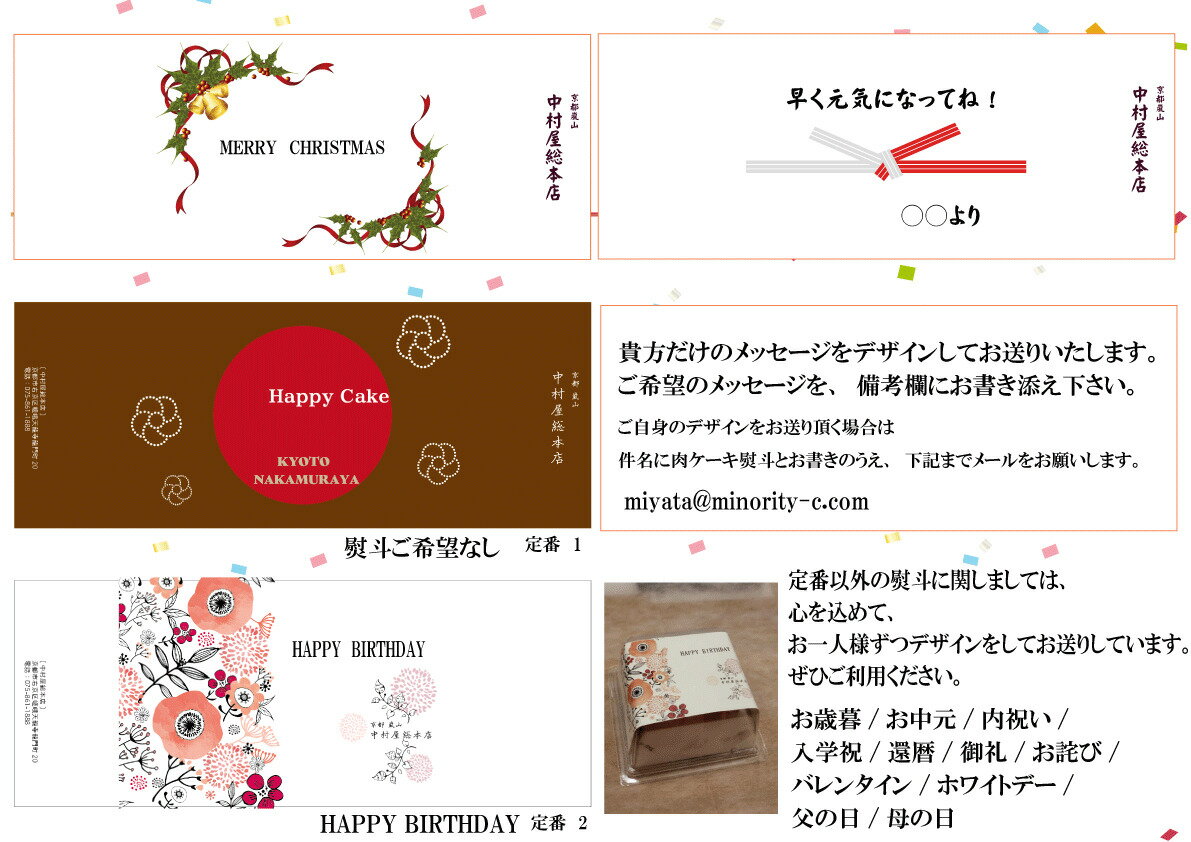 肉ケーキ/ビーフケーキ/京都嵐山/サプライズ/バレンタイン/父の日/母の日/誕生日/還暦祝/古希祝/喜寿祝/傘寿/米寿/卒寿/白寿/百寿/お祝い/プレゼント/お土産/お見舞い/敬老の日//京都・嵐山 中村屋総本店の厳選極味牛ビーフケーキ 【厳選極味牛】/クリスマス格安通販　バレンタイン　人気　ランキング