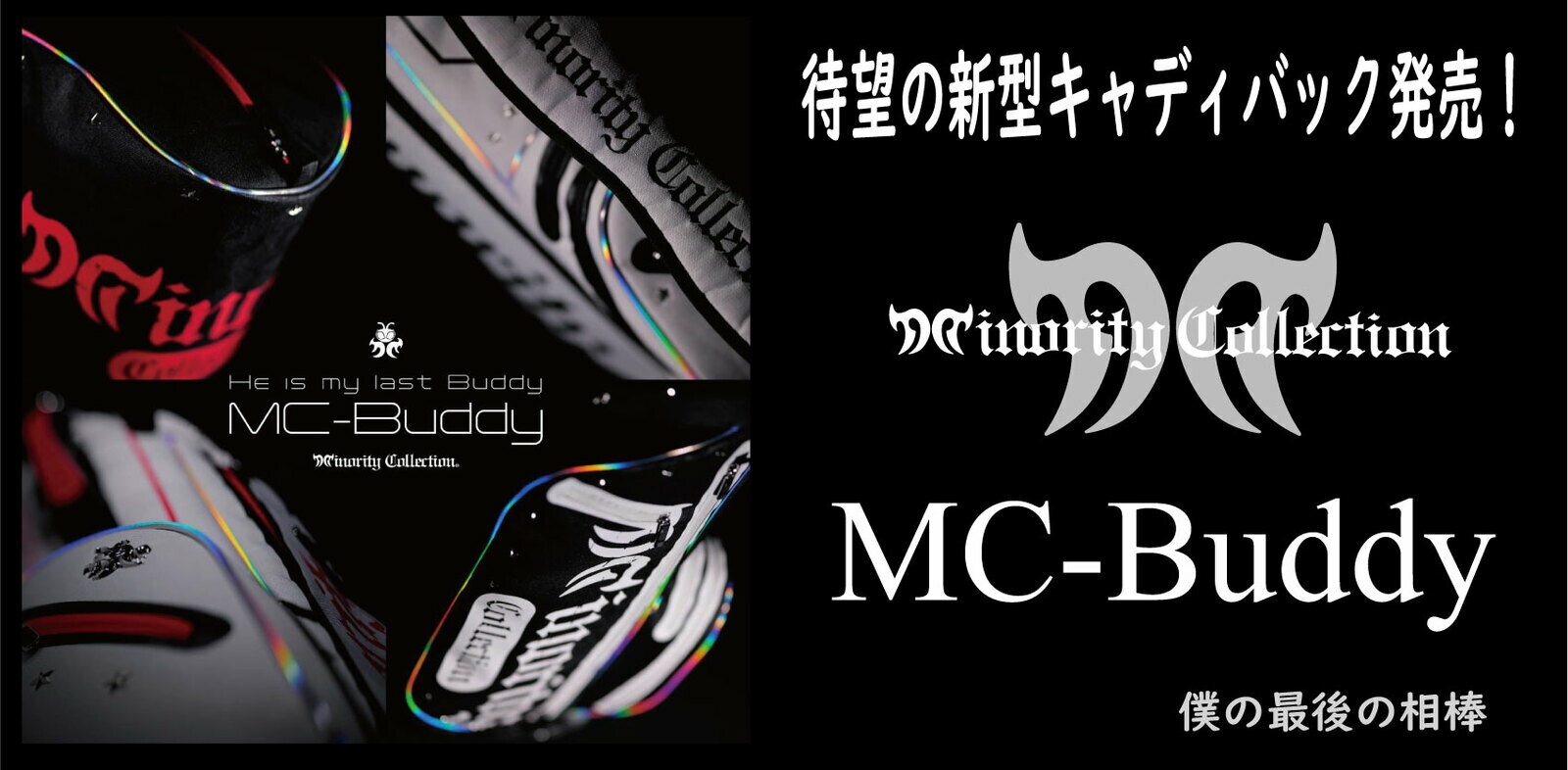 30％SALE【楽天スーパーセール10901　MC-Buddy　スタンドキャディバック