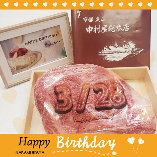 ◆【お誕生日/記念日】期間限定/送料無料/ステーキ/800g/配送日指定可/京都嵐山/サプライズ/バレンタイン/精肉卸/サイコロステーキ/厚切りステーキ/ステーキ塊/業務卸/お歳暮 ◆【お誕生日/記念日】期間限定/送料無料/ステーキ/800g/配送日指定可/京都嵐山/サプライズ/バレンタイン/精肉卸/サイコロステーキ/厚切りステーキ/ステーキ塊/業務卸/お歳暮