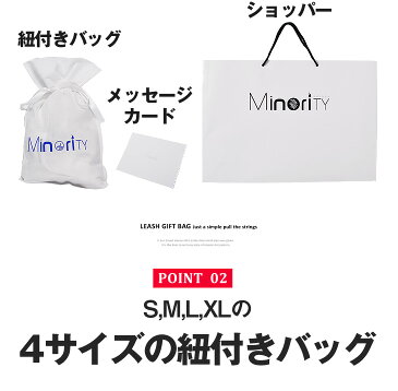 ギフトバッグ ラッピング袋 ラッピング プレゼント メンズ 袋 贈り物 誕生日 お祝い 特大 リボン 誕生日ラッピング 包装紙 ラッピング袋 クリスマス ラッピング 防寒 秋 秋服 マイノリティ