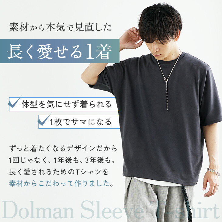Tシャツ メンズ 夏 半袖 透けない 汗染み防止 厚手 tシャツ オーバーサイズ Tシャツ 半袖 Tシャツ 無地 ユニセックス レディース 大きいサイズ 体型カバー ドルマン ビッグ ドルマンスリーブ 白T 5分袖 長袖 春服 メンズファッション 韓国ファッション minority マイノリティ - Image 3