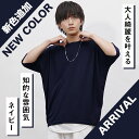 【メール便送料無料】 tシャツ メンズ 夏 ビッグtシャツ メンズ オーバーサイズ tシャツ メンズ オーバーサイズ ビッグシルエットtシャツ ビッグシルエット tシャツ メンズ ドルマン ドルマンスリーブ マイノリティ minority 韓国ファッション 夏服 夏 メンズファッション 3