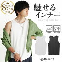 【2枚購入で送料無料】タンクトップ メンズ ロングタンクトップ メンズ ロング丈タンクトップ 汗染み 軽減 厚手 透けない 肉厚 タンク 重ね着 インナー ロン...