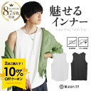 【クーポン利用で10%OFF】タンクトップ メンズ ロングタンクトップ メンズ ロング丈タンクトップ 汗染み 軽減 厚手 透けない 肉厚 タンク 重ね着 インナー ロング丈 カットソー レイヤードタンクトップ 白 黒 無地 夏 夏服 秋服 春 秋 メンズファッション minority