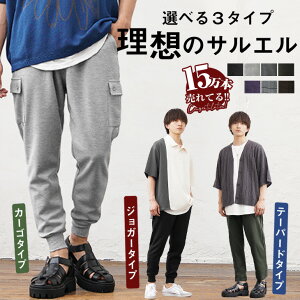 【中学生夏コーデ】サルエルパンツを大人っぽく履きこなしたい！