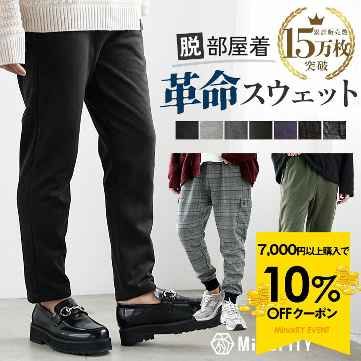 【クーポン利用で10％オフ！】 スウ