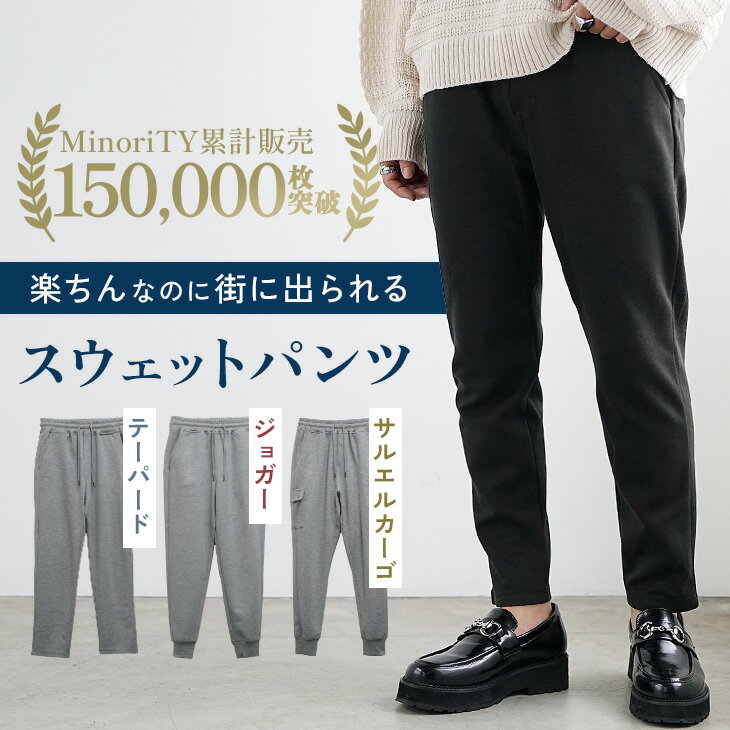 スウェットパンツ メンズ ジョガーパンツ サルエルパンツ カーゴパンツ メンズ テーパードパンツ チェック パンツ イージーパンツ 黒 ブラック グレンチェック 白 ホワイト グレー カーキ チェック柄 ルームウェア 秋服 冬服 春 夏 メンズファッション minority マイノリティ - Image 2