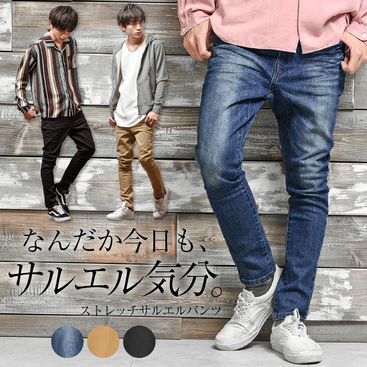 【復刻】 サルエルパンツ メンズ スキニー デニムパンツ ジョガーパンツ デニム サルエル デニム ストレッチ 大きいサイズ XL LL 韓国 ファッション 春服 春 夏服 春夏 メンズファッション モード系 ストリート系 サロン系 マイノリティ minority