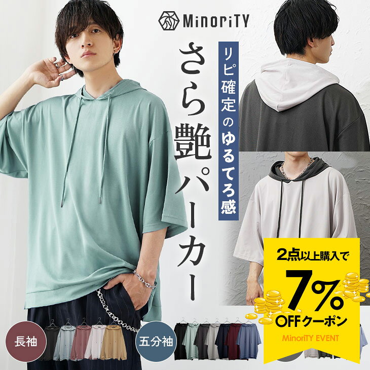 Men's lightweight, short-sleeved, oversized hoodie. Loose fit, wide silhouette, pullover style. Available in black, blue, gray, and green. Suitable for summer and spring. Men's fashion, Korean fashion, minority style.