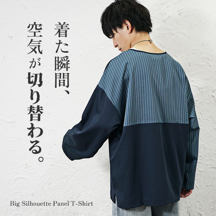 オーバーサイズ tシャツ メンズ 長袖 ビッグtシャツ メンズ 長袖tシャツ メンズ ロンt 韓国 ビッグシルエット tシャツ メンズ 5分袖 6分袖 7分袖 tシャツ メンズ 半袖 切り替え トップス 韓国 ファッション 春服 秋服 夏服 冬服 メンズファッション minority マイノリティ - Image 2