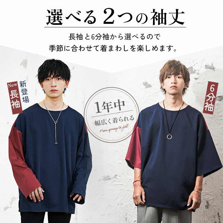 オーバーサイズ tシャツ メンズ 長袖 ビッグtシャツ メンズ 長袖tシャツ メンズ ロンt 韓国 ビッグシルエット tシャツ メンズ 5分袖 6分袖 7分袖 tシャツ メンズ 半袖 切り替え トップス 韓国 ファッション 春服 秋服 夏服 冬服 メンズファッション minority マイノリティ - Image 3