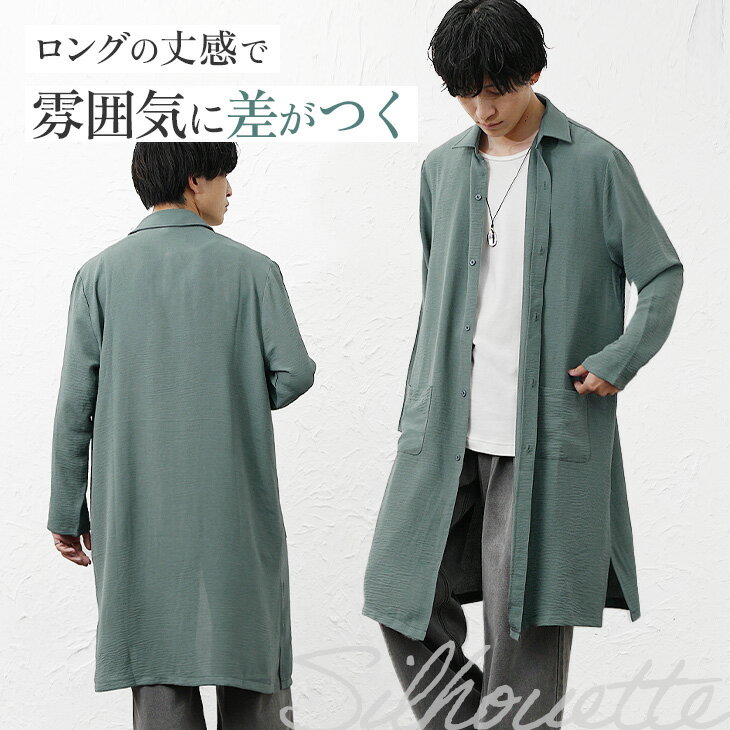 ロングシャツ メンズ ロング丈 シャツ メンズ オーバーサイズ シャツ 長袖シャツ ...