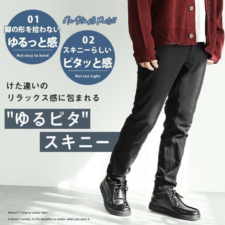 【クーポン利用で20％OFF】 スキニーパンツ メンズ スキニー パンツ スキニー メンズ チノパン メンズ ストレッチ スキニー スリム ロングパンツ パンツ ズボン ウエストゴム 無地 韓国 ファッション 春服 春 夏服 秋服 冬服 メンズファッション 韓国ファッション minority - Image 2
