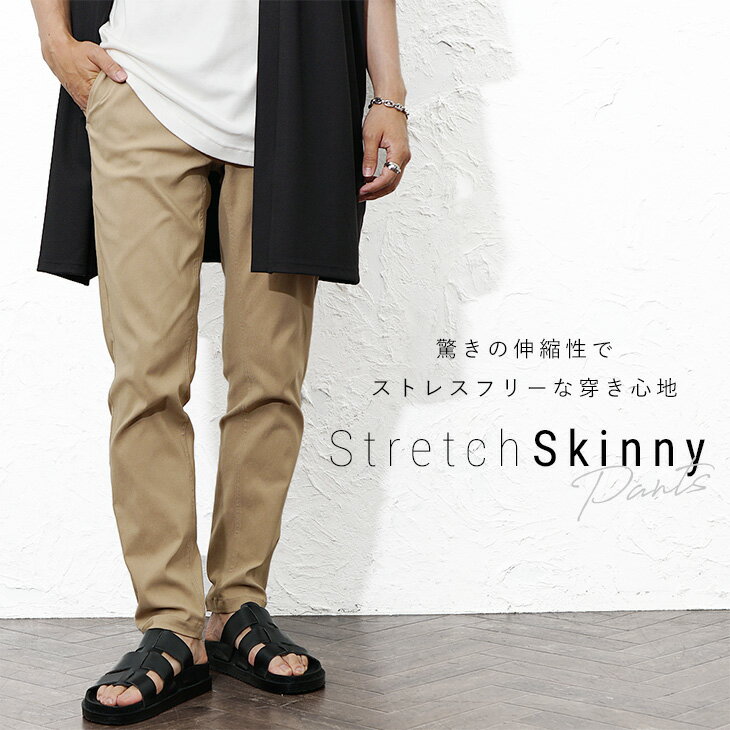 スキニーパンツ メンズ スキニー メンズ チノパン メンズ チノパンツ ストレッチ スリム ロングパンツ ウエストゴム 無地 ブラック 黒 ベージュ カーキ カジュアル 韓国 ファッション 春服 春 夏服 春夏 メンズファッション モード系 ストリート系 マイノリティ minority - Image 2