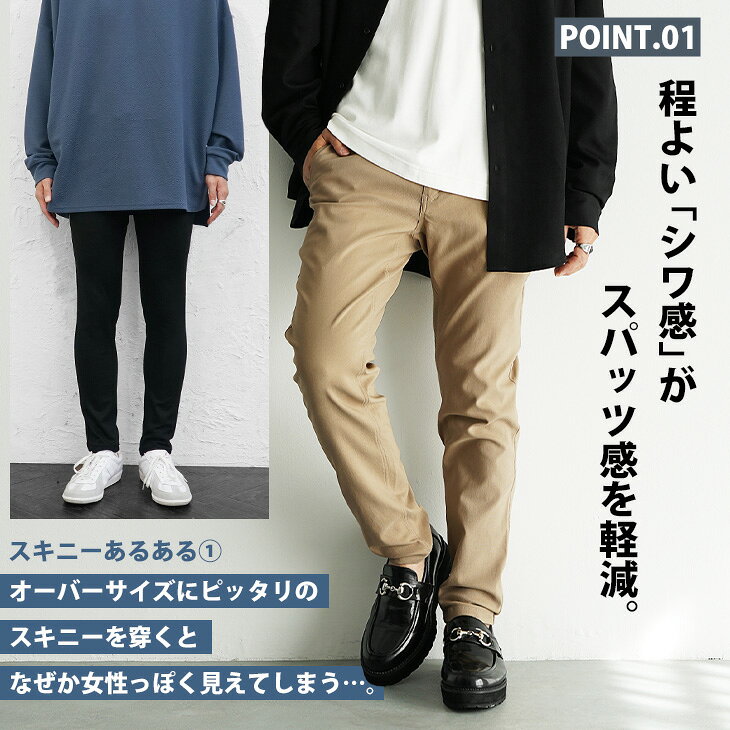 【クーポン利用で20％OFF】 スキニーパンツ メンズ スキニー パンツ スキニー メンズ チノパン メンズ ストレッチ スキニー スリム ロングパンツ パンツ ズボン ウエストゴム 無地 韓国 ファッション 春服 春 夏服 秋服 冬服 メンズファッション 韓国ファッション minority - Image 3
