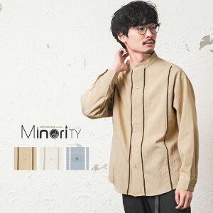 メンズ 春に着たい 爽やかなノーカラーシャツのおすすめランキング キテミヨ Kitemiyo メンズ 春に着たい 爽やかなノーカラーシャツのおすすめランキング キテミヨ Kitemiyo