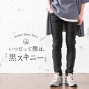 スキニーパンツ メンズ スキニー メンズ 細身 パンツ スキニー 黒 ダメージ スキニー メンズ ストレッチパンツ メンズ 大きいサイズ ダメージパンツ スリムパンツ メンズ 黒スキニー メンズ 韓国 ファッション 夏服 夏 春夏 メンズファッション