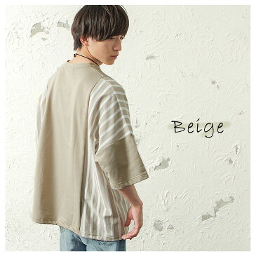 ビッグTシャツ メンズ ビッグシルエットTシャツ オーバーサイズ Tシャツ ストライプ 生地 ドロップショルダー 切り替え 切替 5分袖 スピンドル 大きいサイズ ゆったり フリーサイズ 部屋着 レディース 韓国 ファッション 夏服 夏 春夏 メンズファッション