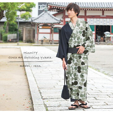 浴衣 セット メンズ 浴衣 メンズ セット 浴衣 レトロ 4点セット かっこいい メンズ浴衣セット 浴衣 作り帯 大人 セット 巾着 下駄 粋 大人 総柄 浴衣 帯 浴衣セット モダン 切り替え 無地 韓国 ファッション 春服 春 春夏 メンズファッション モード系