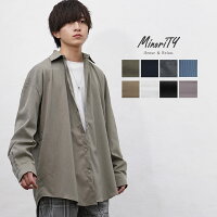 シャツ メンズ 長袖シャツ オーバーサイズシャツ ビッグシルエット シャツ ドロップショルダー ラウンド ラウンド 羽織り カジュアルシャツ 大きいサイズ ゆったりサイズ 無地 レディース 韓国 ファッション 春服 春 春夏 大学生 高校生 中学生 20代