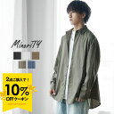 【クーポン利用で10%OFF】シャツ メンズ 長袖シャツ オーバーサイズシャツ ビッグシルエット シャツ ドロップショルダー ラウンド ラウンド 羽織り カジュアルシャツ 大きいサイズ ゆったりサイズ 無地 レディース 韓国 ファッション春服 秋服 メンズファッション モード系
