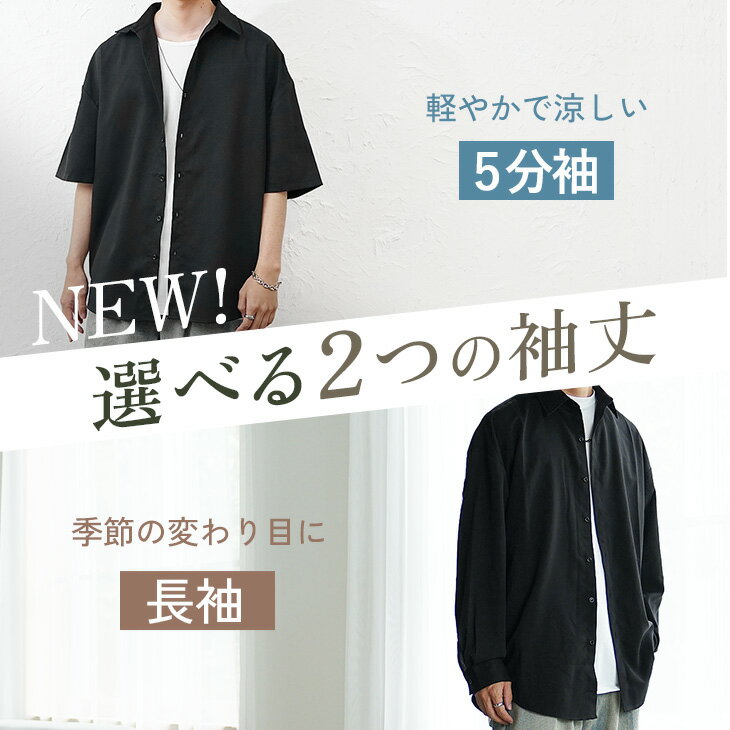 シャツ メンズ 春 長袖シャツ オーバーサイズシャツ ビッグシルエット シャツ ドロップショルダー ラウンド ラウンド 羽織り カジュアルシャツ 大きいサイズ ゆったりサイズ 無地 レディース 韓国 ファッション春服 秋服 メンズファッション モード系 minority マイノリティ