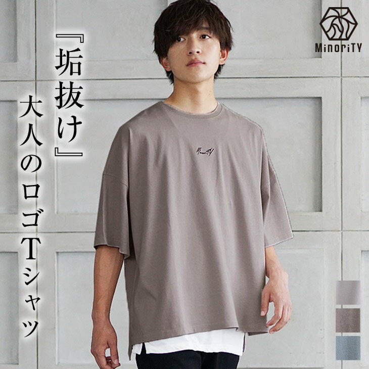 韓国 メンズ 半袖 ポロカラー Tシャツ プリント 大きい スエード 韓国 メンズ 半袖 ポロカラー Tシャツ プリント 大きい スエード