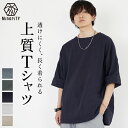 ビッグTシャツ メンズ ビッグTシャツ 韓国 ビッグシルエッ