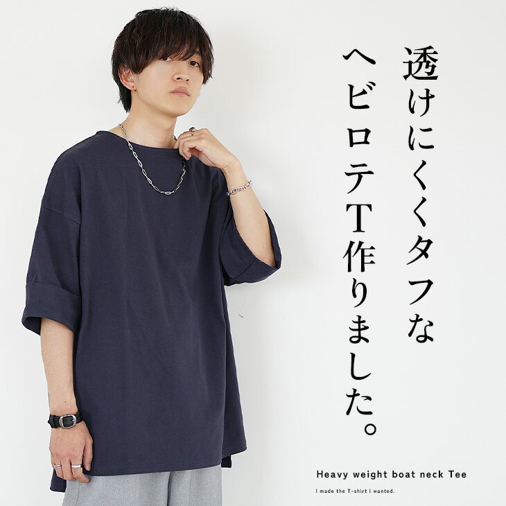 ビッグTシャツ メンズ ビッグTシャツ 韓国 ビッグシルエットTシャツ ビッグシルエット Tシャツ メンズ 半袖 大きいサイズ オーバーサイズ Tシャツ ブランド Tシャツ 半袖 無地 メンズファッション 韓国ファッション 韓国 ファッション 夏服 春夏 minority マイノリティ