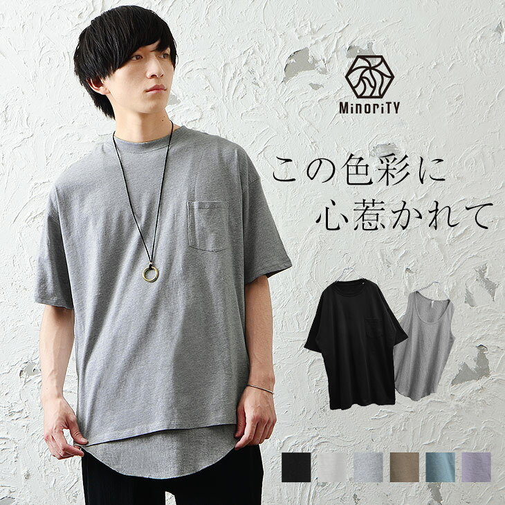 ビッグTシャツ メンズ ビッグTシャツ 韓国 タンクトップ メンズ ロング オーバーサ...