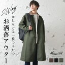 リバーシブル コート メンズ 秋 ロングコート メンズ カジュアル チェックコート メンズ ライトアウター オーバーサイズ コート ロング丈 メンズ 秋 ライトアウター アウター ロングコート メンズ カーキ ショップコート 韓国 ファッション 秋服 秋 秋冬 メンズファッション